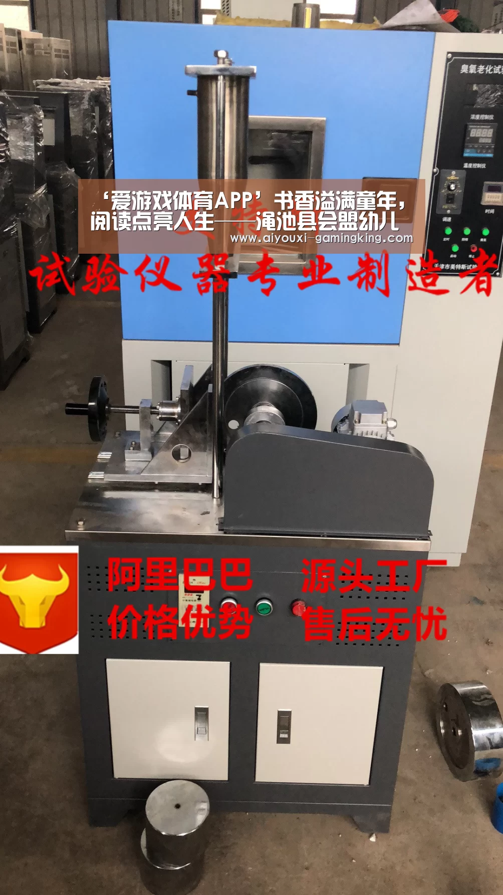 ‘爱游戏体育APP’书香溢满童年,阅读点亮人生——渑池县会盟幼儿园举行绘本漂流启动仪式(图2) 爱游戏体育赛事直播