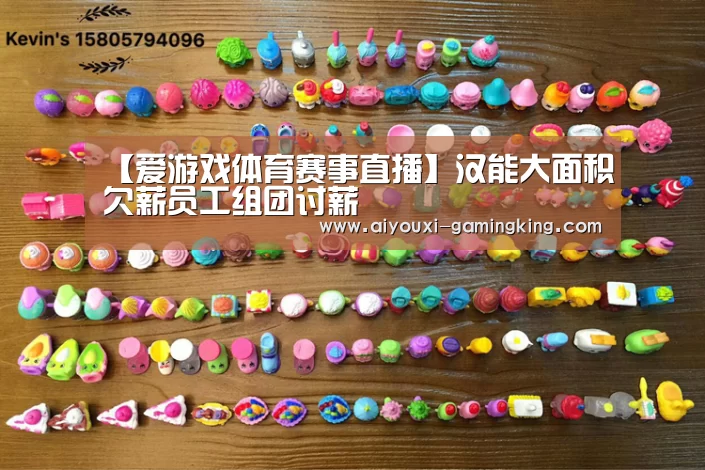 爱游戏体育APP
