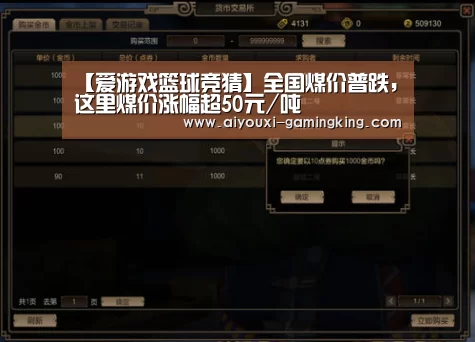 爱游戏体育赛事直播
