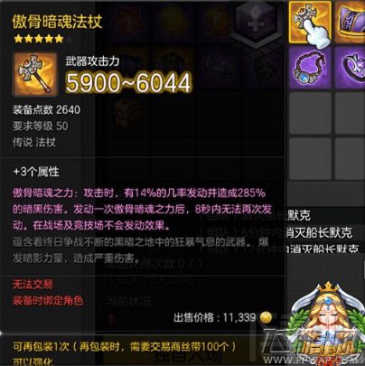 “爱游戏足球竞猜”大班安全教案《文具安全》(图2) 爱游戏篮球竞猜