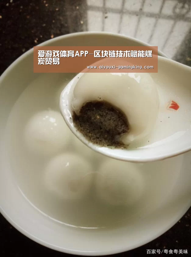 爱游戏体育赛事直播