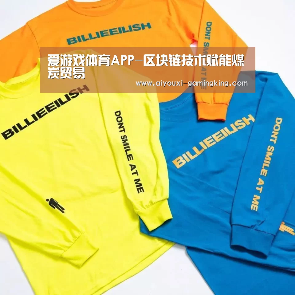 爱游戏体育赛事直播