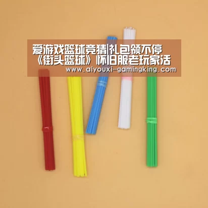 爱游戏篮球竞猜|礼包领不停 《街头篮球》怀旧服老玩家活动预告
