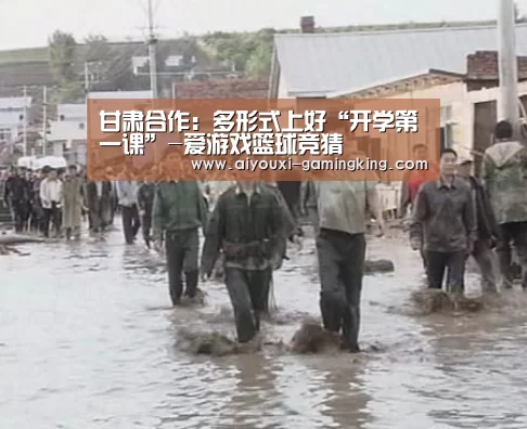 爱游戏体育APP