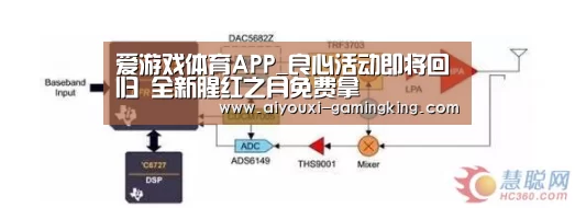 爱游戏体育APP_良心活动即将回归 全新腥红之月免费拿(图4) 爱游戏足球竞猜