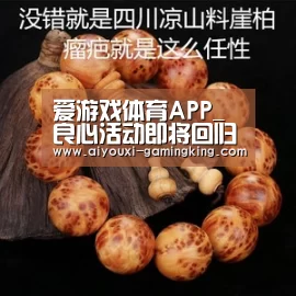 爱游戏体育APP_良心活动即将回归 全新腥红之月免费拿(图2) 爱游戏篮球竞猜