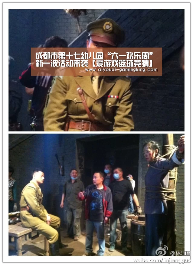 成都市第十七幼儿园“六一欢乐周”新一波活动来袭【爱游戏篮球竞猜】(图2) 爱游戏体育赛事直播